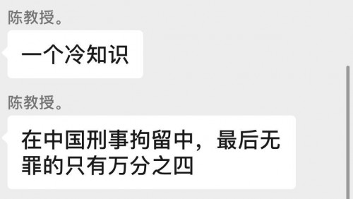 吳亦凡慘被斷後路2