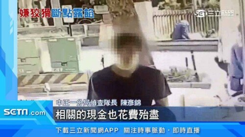 中正一分局偵查隊長陳彥錦