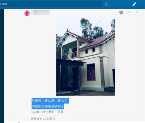 網友發圖稱這是越南移工在台工作5年
