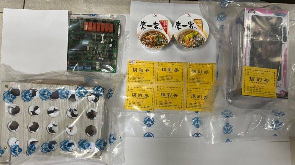 PLAY948-業者變造原有遊戲方式成為賭博電玩機台 遭竹縣警查獲 博彩資訊 第1张