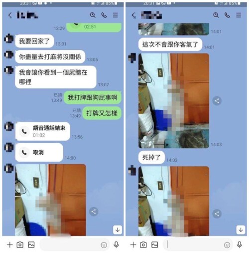 不爽女友打牌　新北男竟虐殺貴賓狗3