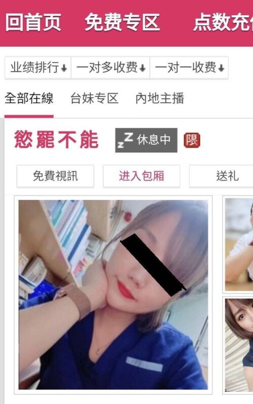 女照服員傳直播為阿公打手槍 警調查老人養護中心