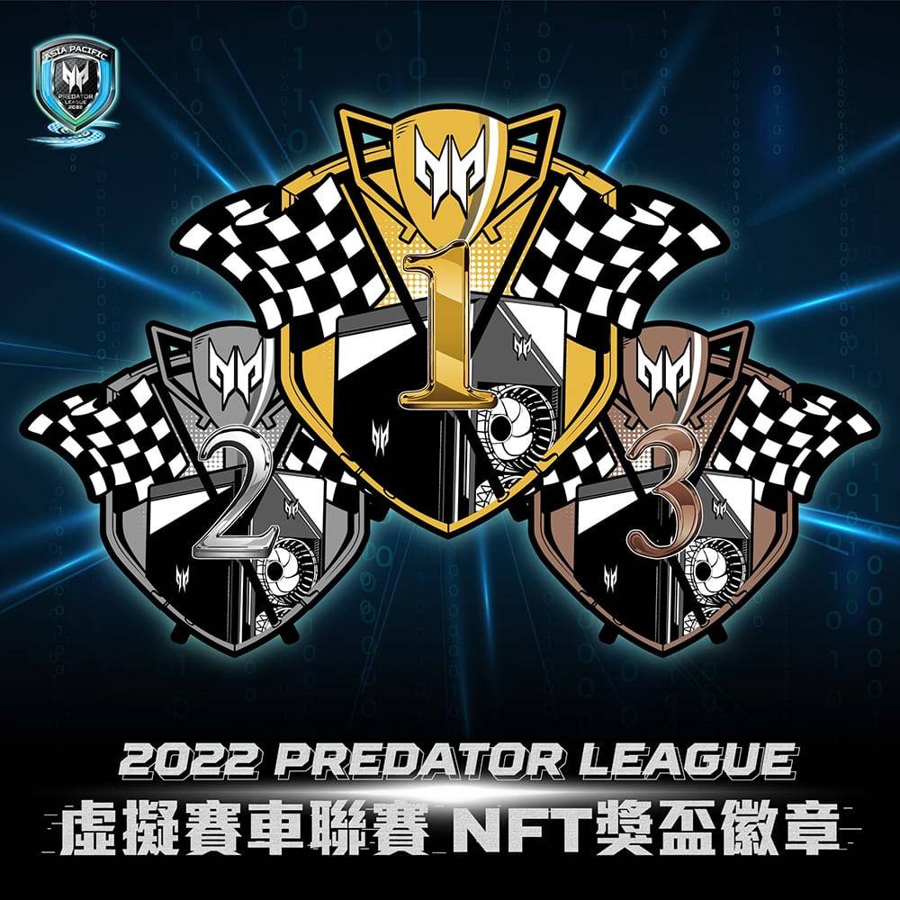 PLAY948-快訊-宏碁第二屆Predator League虛擬賽車聯賽開跑！虛擬賽車組合產品同步開賣 博彩資訊 第2张