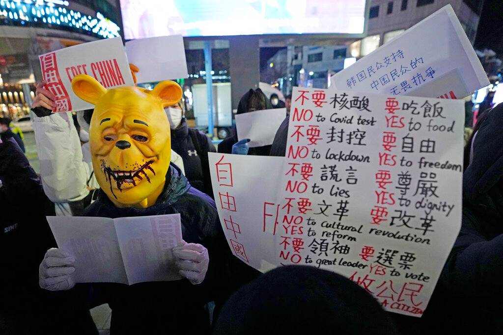 博彩新聞-海外中國人高呼自由之聲　東京、首爾、紐約聲援「白紙革命」 博彩資訊 第4张
