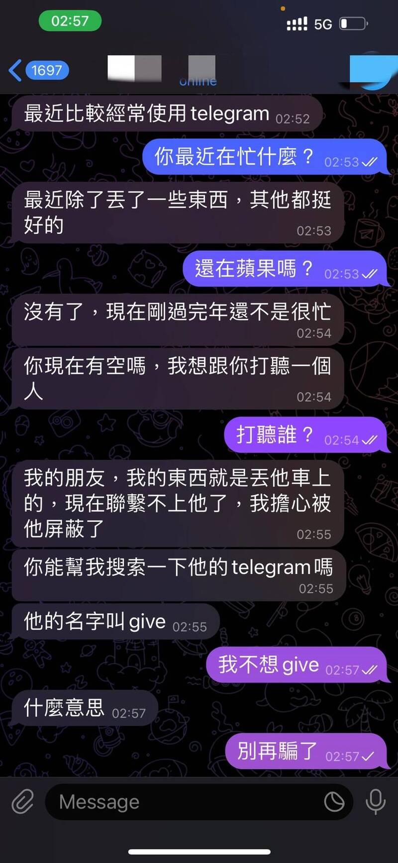 UBO8-TW新闻-Telegram成詐騙溫床 小心Give