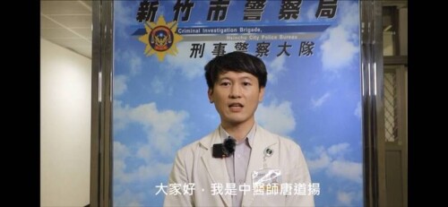 通博娛樂城 通博 博彩資訊 竹市警百工百業防詐宣導出擊 教民眾識詐防詐