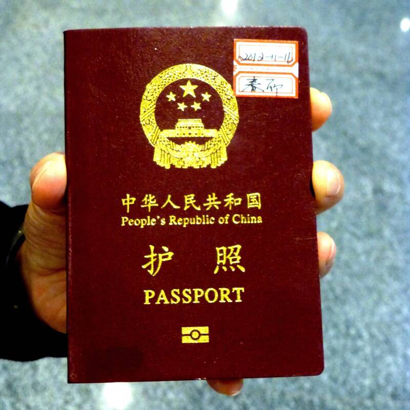 菠菜头条-墙外新闻-花22萬就能辦中國身分證和護照 南韓會計師盜用鉅款潛逃25年