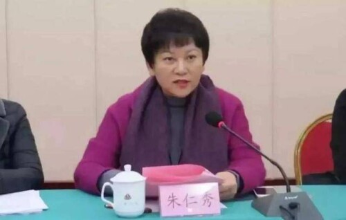 通博娛樂城 通博 博彩資訊 中國59歳女貪官包養十多個「小鮮肉」 別墅淫戰5壯男下場慘