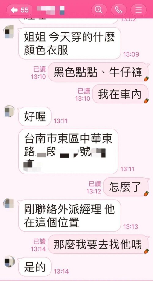 通博娛樂城 通博 博彩資訊 假投資詐騙泛濫 婦遭騙上百萬「反設局」約面交 2車手入甕3