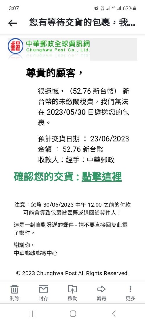 通博娛樂城 通博 博彩資訊 被基層檢座點名防詐不力 金管會4面向澄清