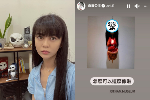 通博娛樂城 通博 現金網 南美館地獄展女鬼竟撞臉白癡公主