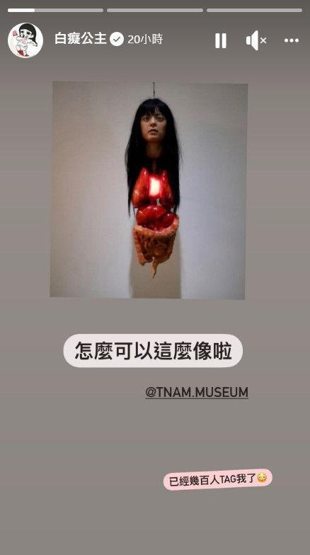 通博娛樂城-通博-現金網-南美館地獄展女鬼竟撞臉白癡公主　本尊也認證：怎麼可以這麼像啦