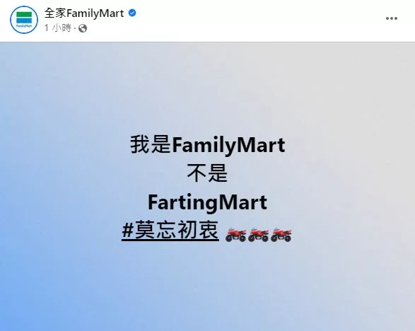 FamilyMart.png