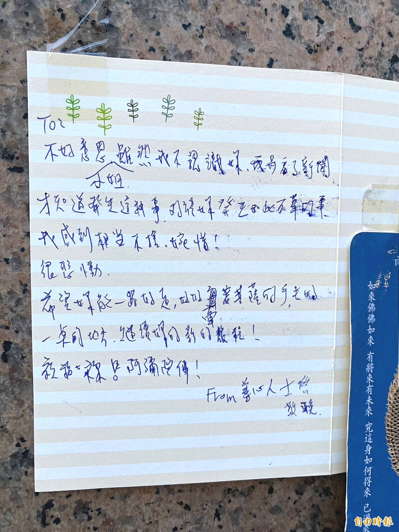 UBO8-台湾新闻-冷氣墜落現場 白玫瑰、字條留言追思女大生 博彩新闻 第5张