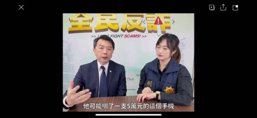 通博娛樂城 博彩資訊 11所大學近百名學生遭無卡分期詐騙 刑事局製宣導片提醒