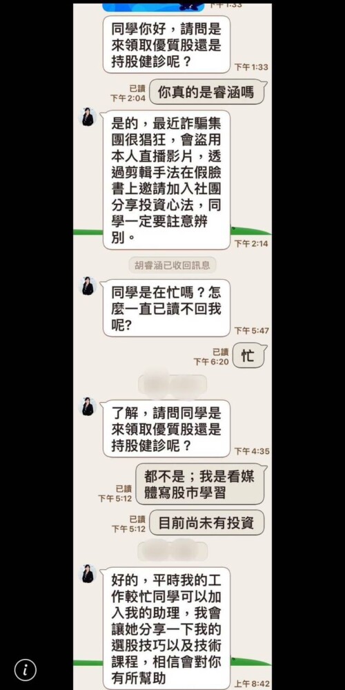 通博娛樂城 即時新聞 取騙款還送雞精搏感情3