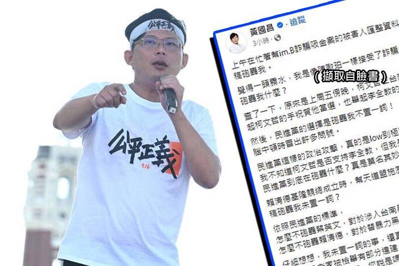 通博娛樂城-即時新聞-遭批柯文哲同台李全教「一聲不吭」 黃國昌回應了