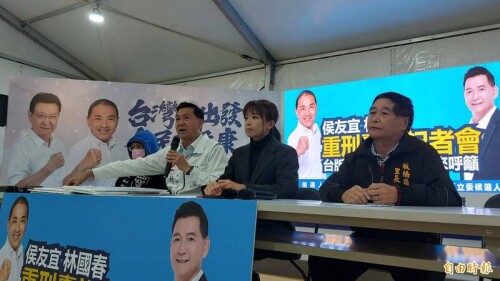 通博娛樂城 即時新聞 攜「台版柬埔寨」受害人開記者會 林國春控政府打詐無能