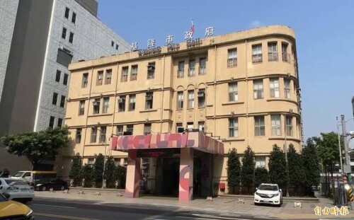 通博娛樂城 社會新聞 水管震斷 基隆市政府大樓斷水2