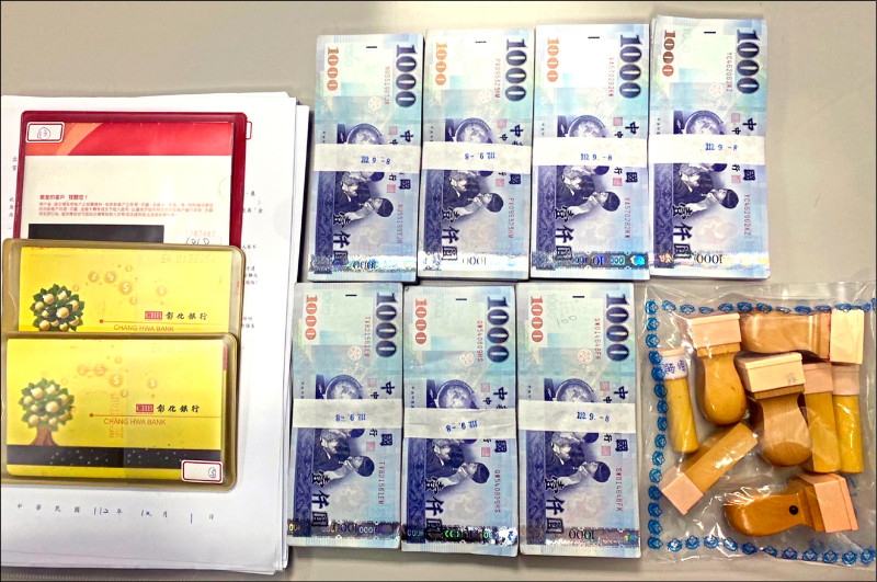 通博娛樂城-社會新聞-多人共用同電子錢包 虛幣全流向冒牌幣商