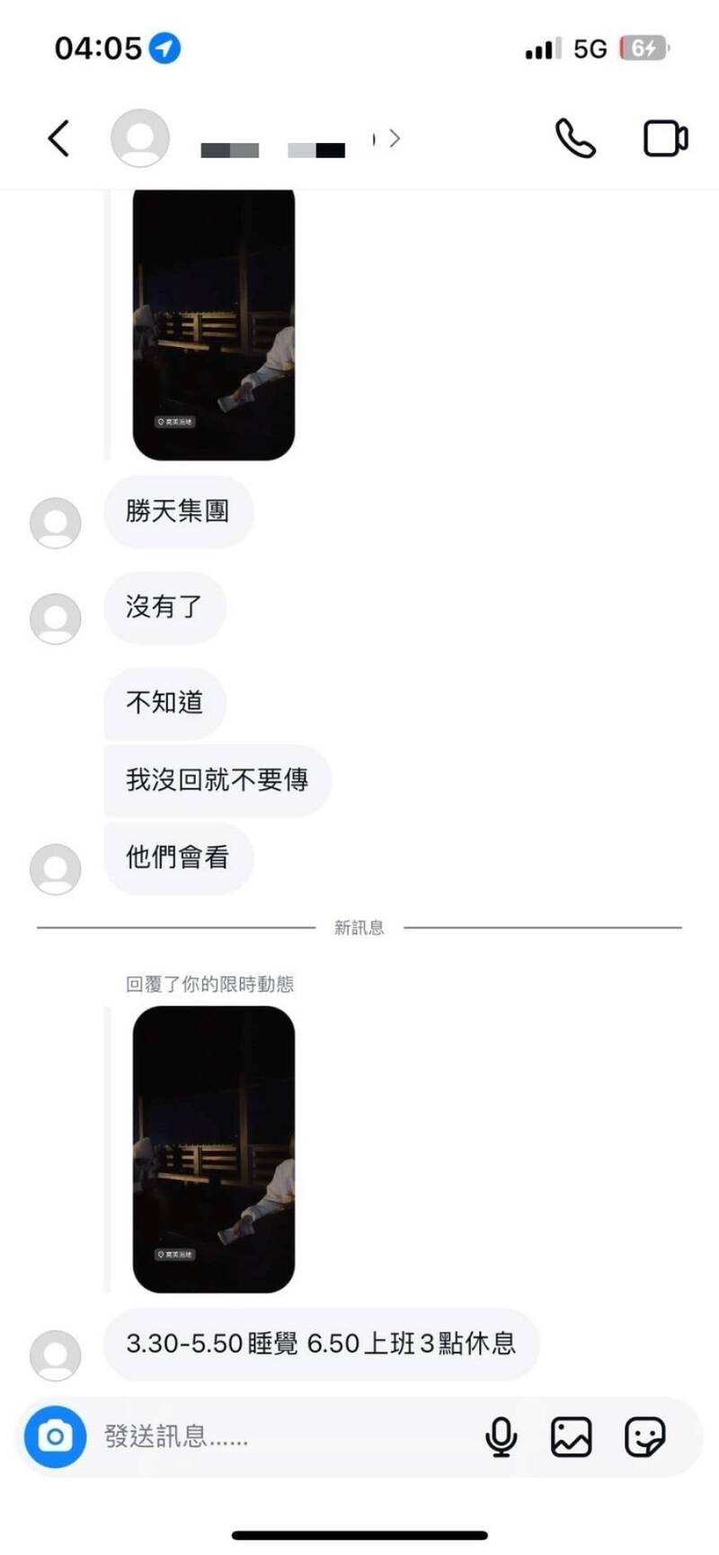 通博娛樂城-線上新聞-苗栗少女疑被誘騙至緬甸 向母傳訊「不要放棄救我」失聯