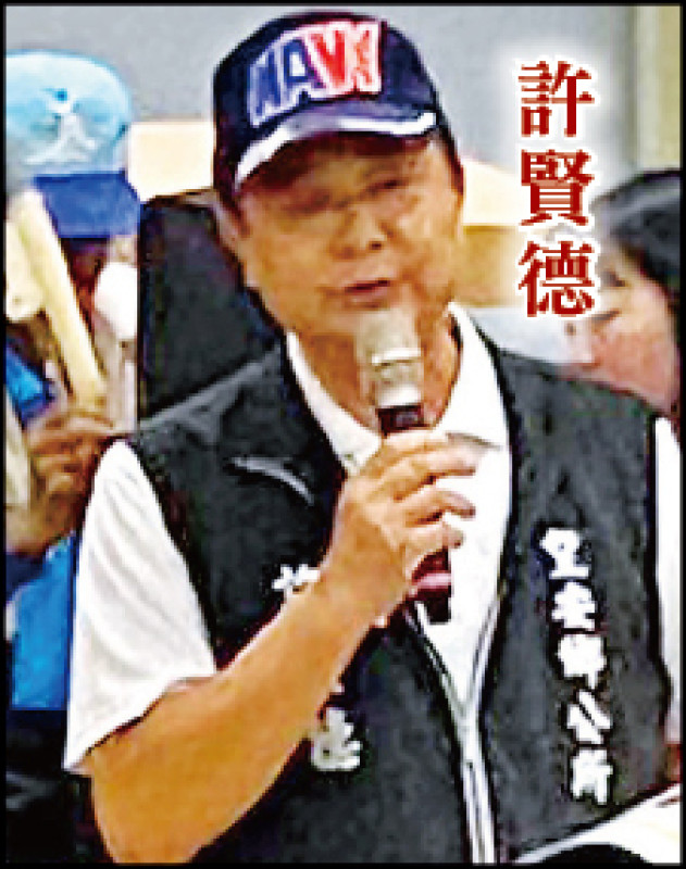 通博娛樂城-線上快訊-望安鄉長魔咒 2涉貪1亡 許賢德涉賣官連任生變